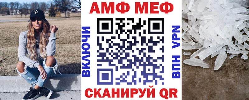 Amphetamine 97%  купить  цена  Лихославль 