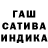 ЭКСТАЗИ VHQ Hashinabe