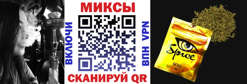Бутират оксибутират Лихославль