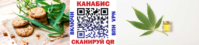 Еда ТГК конопля  где найти   гидра как зайти  Лихославль 