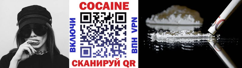 Cocaine Колумбийский  Лихославль 