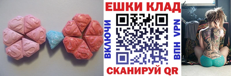МЕГА рабочий сайт  Лихославль  Экстази 280 MDMA  где найти наркотики 
