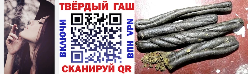 ГАШ убойный  Лихославль 