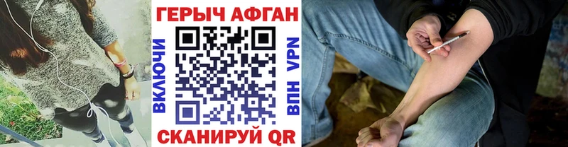 Героин Heroin  Лихославль 