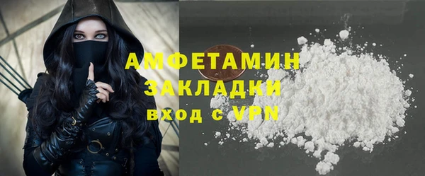 мескалин Арсеньев