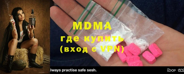 MESCALINE Армянск