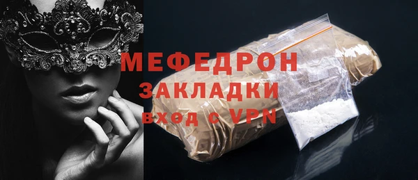 соль курить ск Аркадак