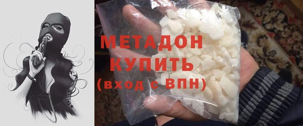 мескалин Арсеньев
