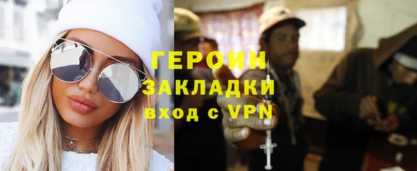 мескалин Арсеньев