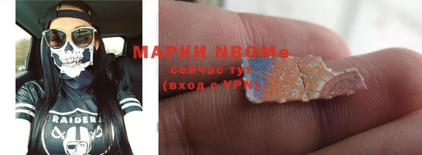соль курить ск Аркадак