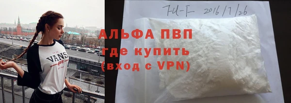 мескалин Арсеньев