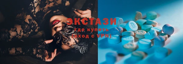 MESCALINE Армянск