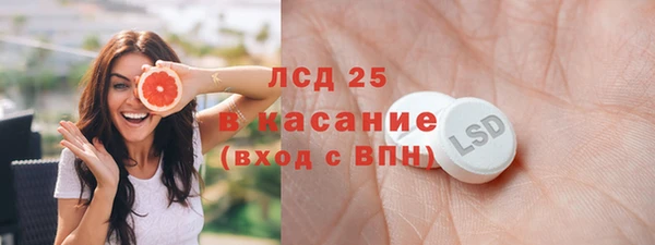 мескалин Арсеньев