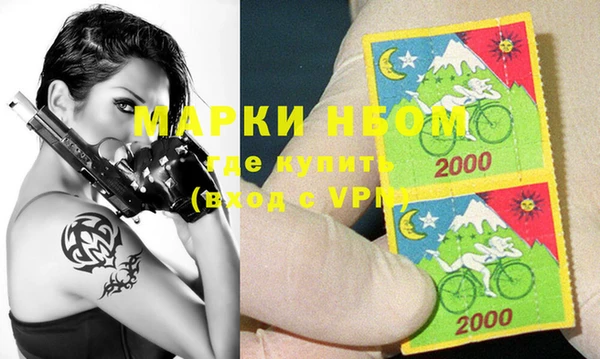 MESCALINE Армянск