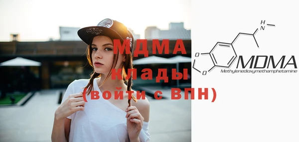 мескалин Арсеньев