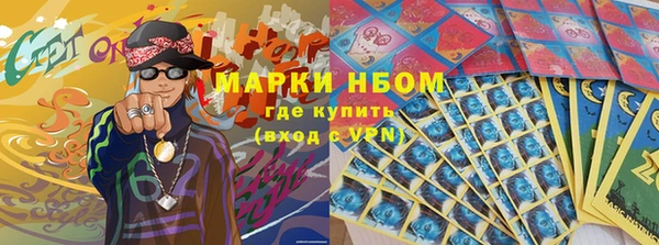 мескалин Арсеньев