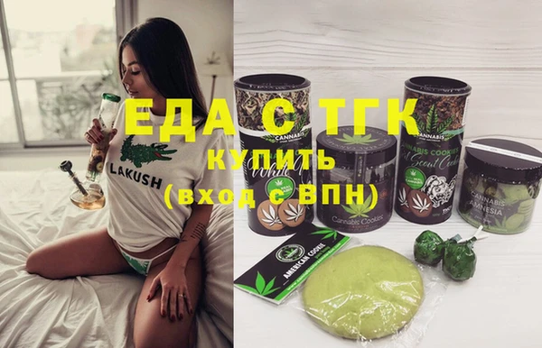 мескалин Арсеньев