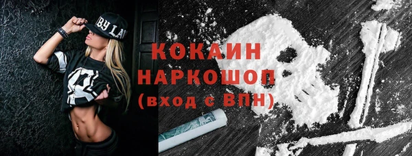 MESCALINE Армянск