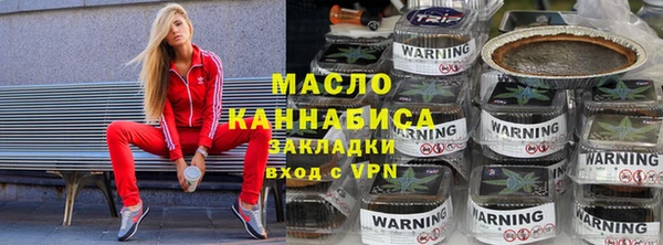 мескалин Арсеньев