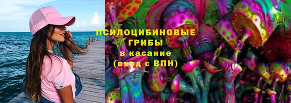 MESCALINE Армянск