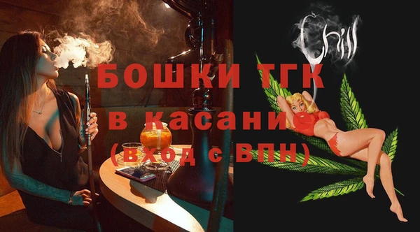 MESCALINE Армянск