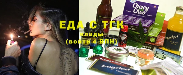 мескалин Арсеньев