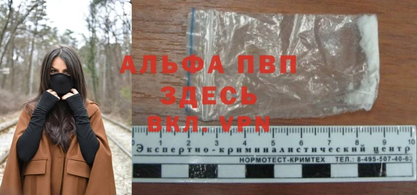 мескалин Арсеньев