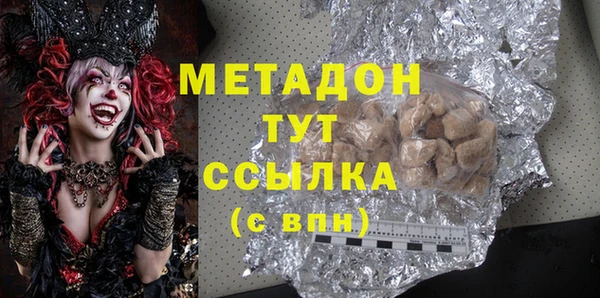 соль курить ск Аркадак