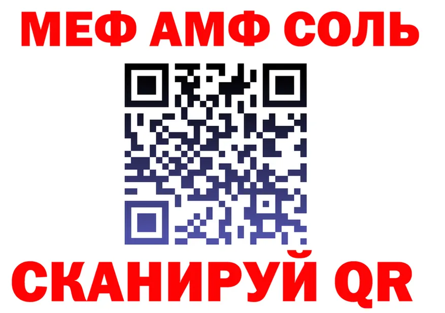 Метадон белоснежный зеркало мориарти KRAKEN Лихославль