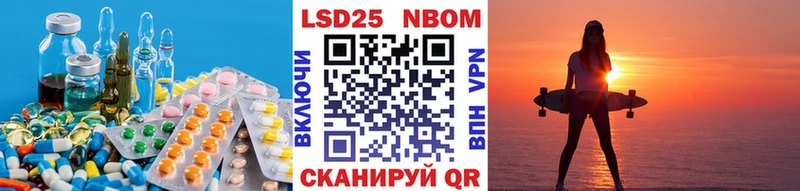 Лсд 25 экстази кислота  Лихославль 