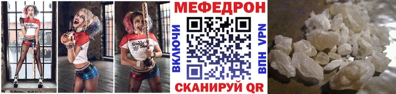 Меф кристаллы  Лихославль 