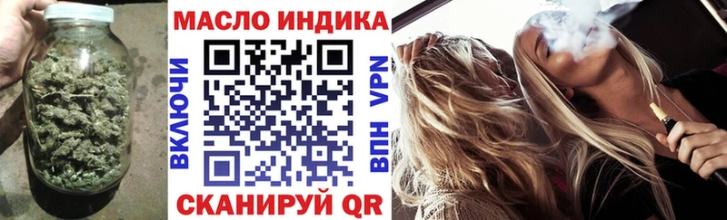 ТГК жижа  это как зайти  Лихославль 