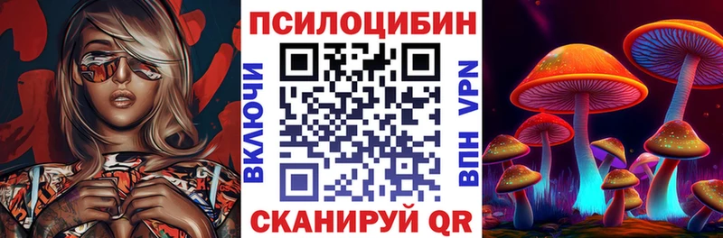 MEGA ССЫЛКА  как найти   Лихославль  Псилоцибиновые грибы Psilocybine cubensis 